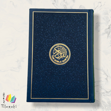 Load image into Gallery viewer, English Translation Rainbow Quran
