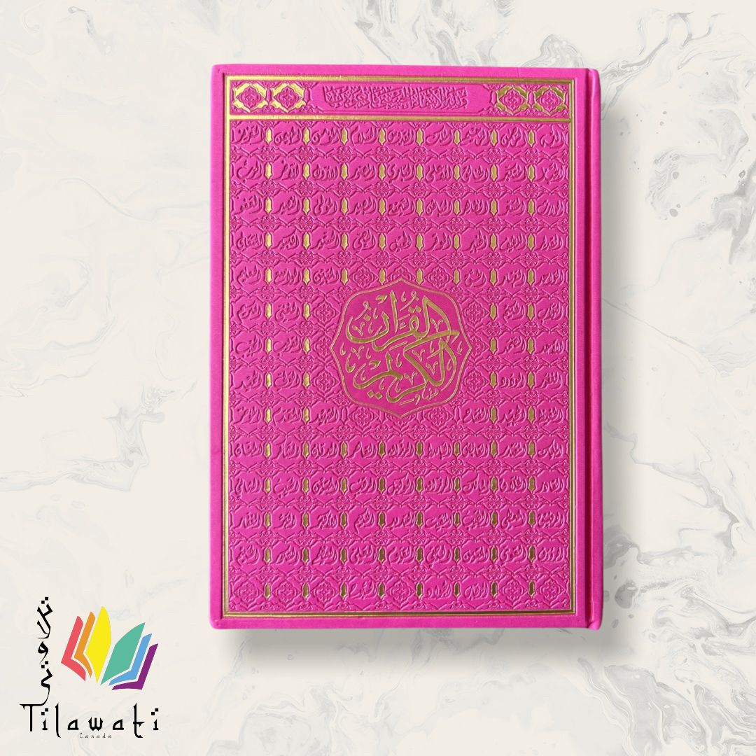 Leather Cover Quran (White Paper)