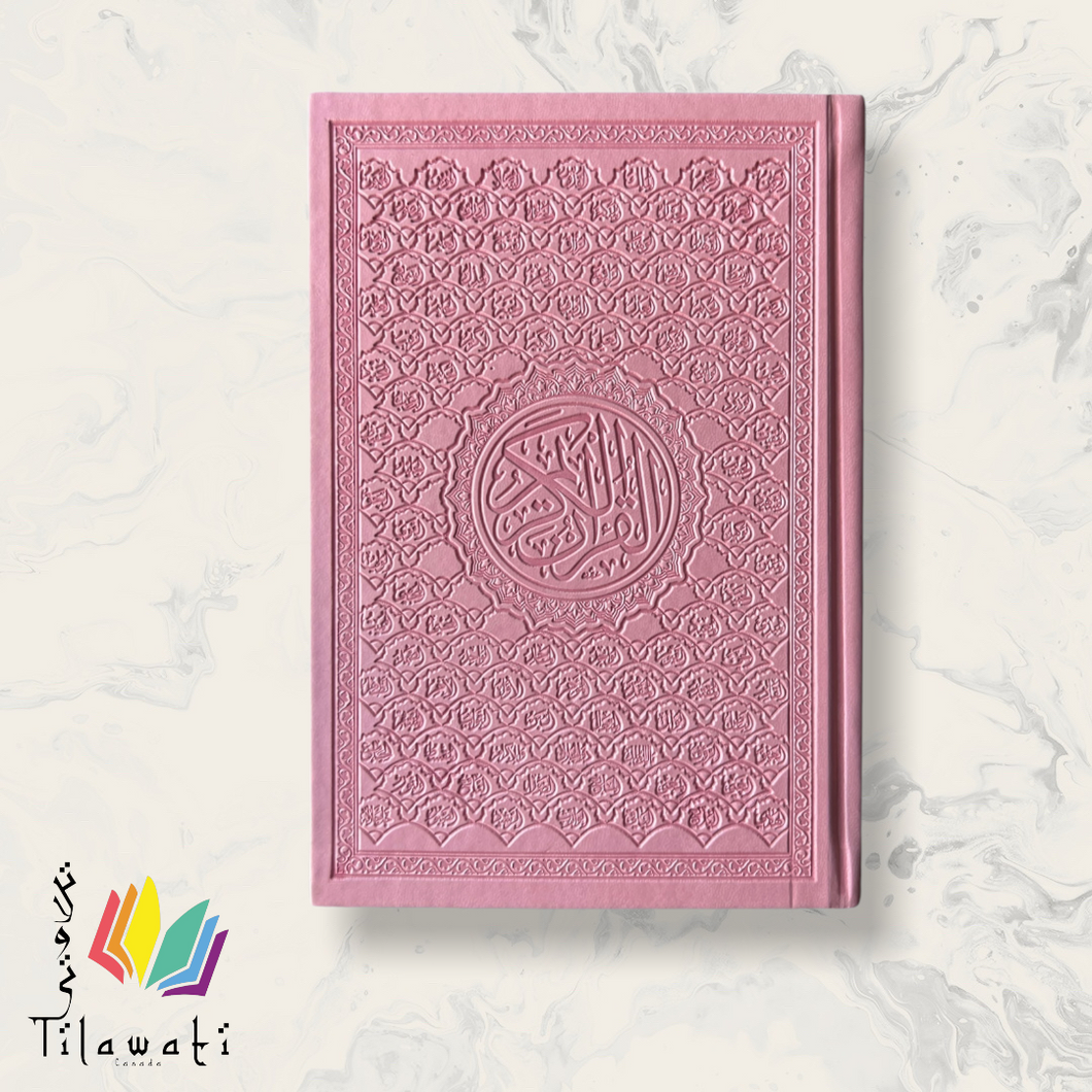 White Paper Leather Cover Quran