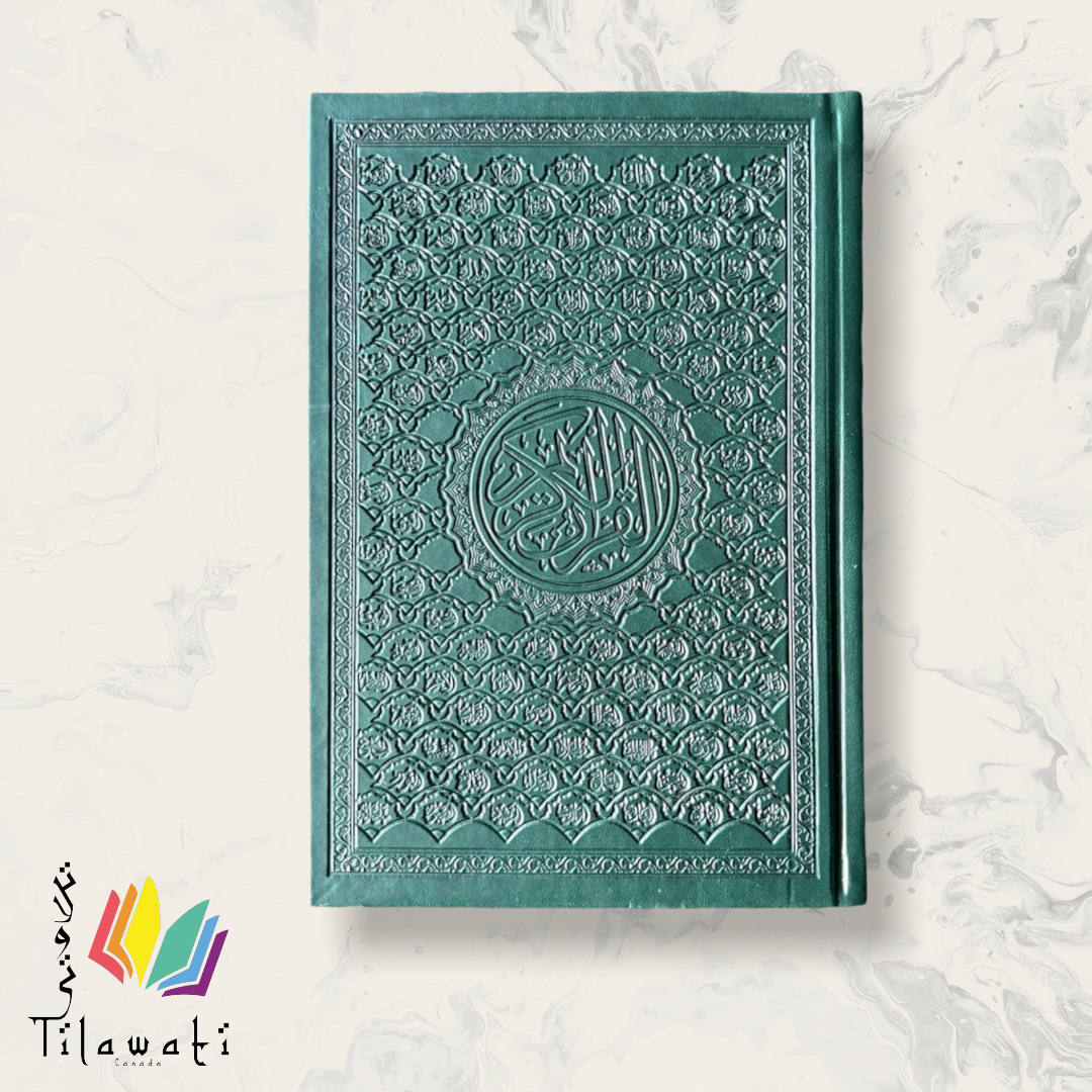 Leather Cover Quran (White Paper)