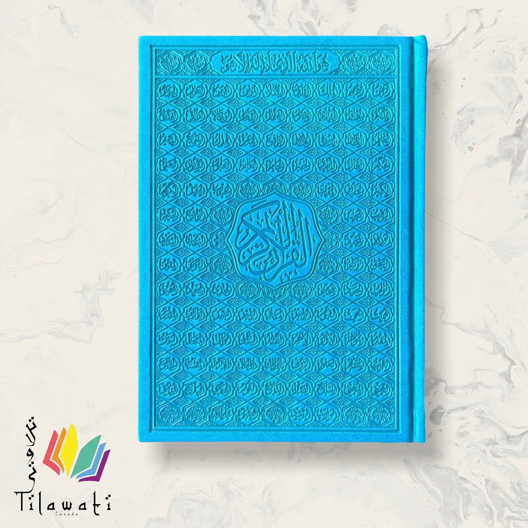 Leather Cover Quran (White Paper)