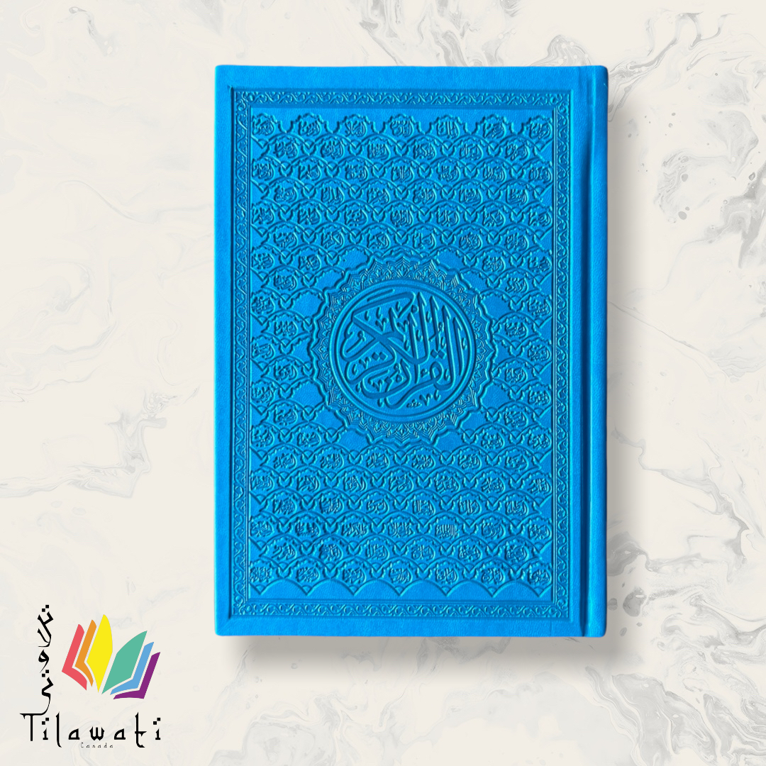 Leather Cover Quran (White Paper)