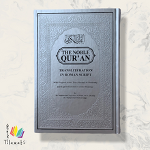 Load image into Gallery viewer, English Transliteration Rainbow Quran
